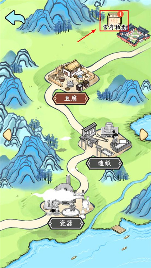 丝路工坊截图1