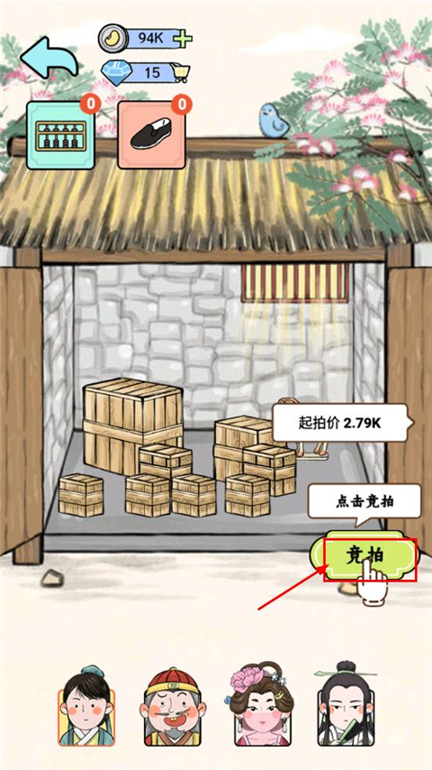 丝路工坊截图3