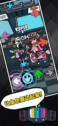 节奏对战最新版本截图4