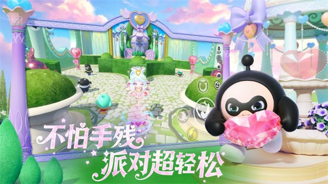 蛋仔派对vivo渠道版截图1