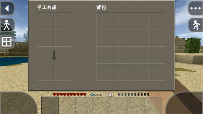 生存战争2.3联机版中文版截图3
