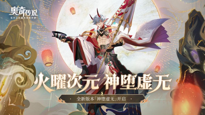 奥奇传说h5手机版截图1