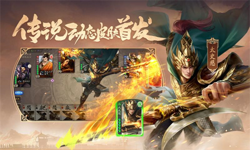 三国杀4399渠道服截图4