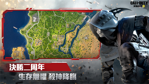 使命召唤官服截图2