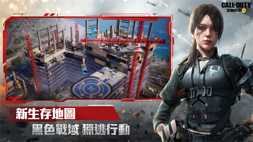 使命召唤官服截图3