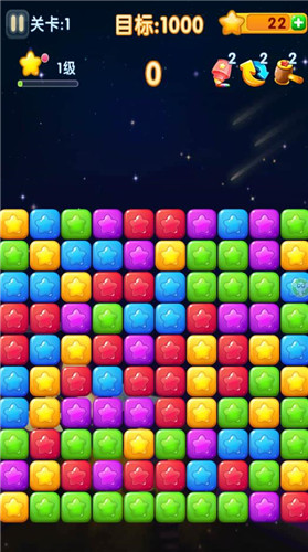 消灭星星老版截图1