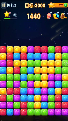 消灭星星老版截图2