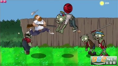戴夫大战僵尸截图3