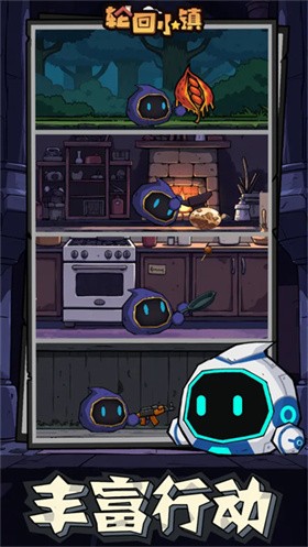 轮回小镇正版截图2