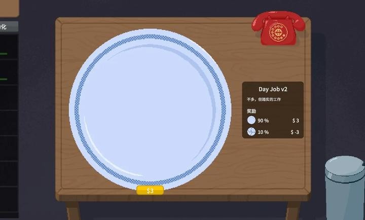 刮奖大师去广告截图2