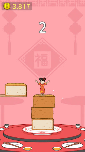 豆腐女孩官方版