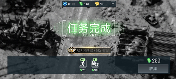 战争无人机免广告版