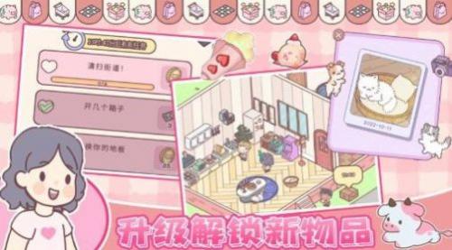 我的少女恋爱物语截图2