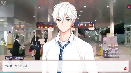 当我喜欢的男人是个病娇截图3