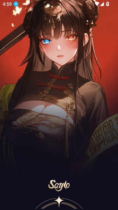 saylo免费版截图3