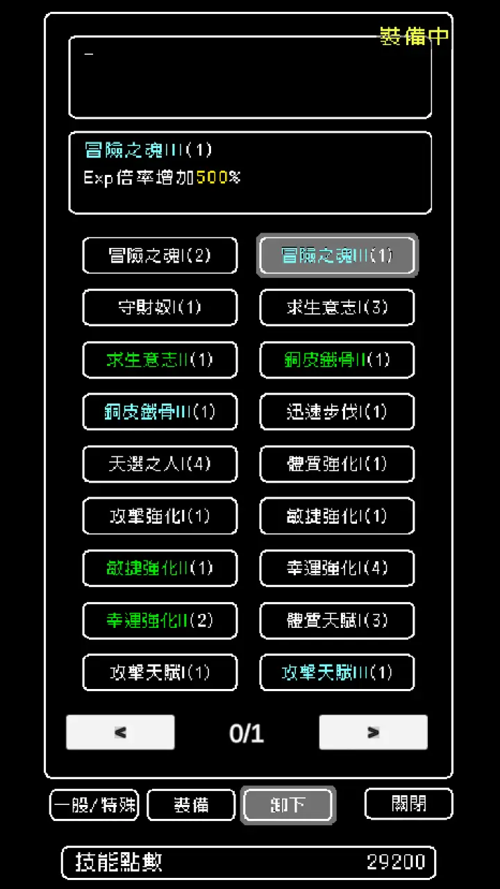 我快速升级12.0官方版截图1