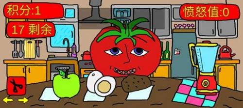 番茄先生柠檬小姐截图3