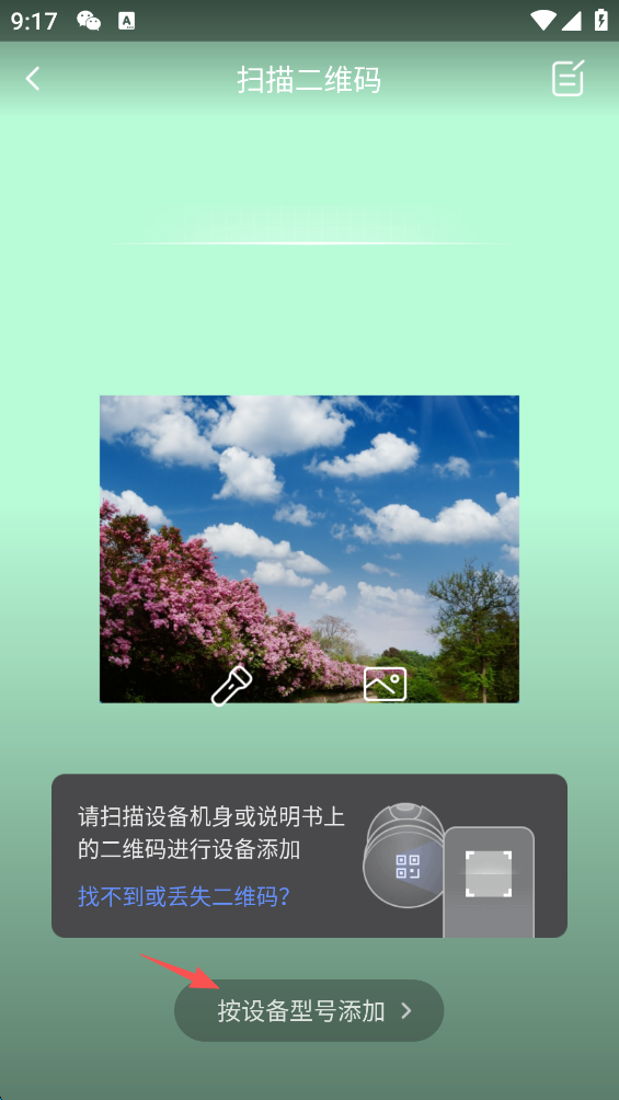 萤石云视频