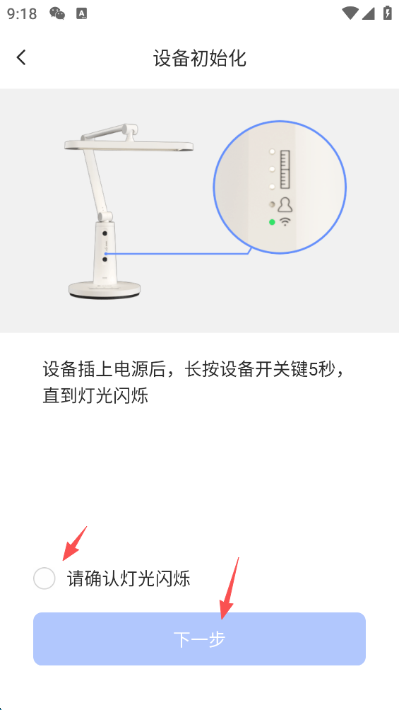萤石云视频