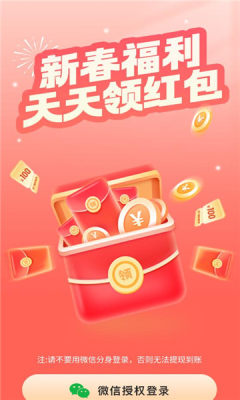 山河问答