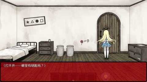 梦狱之国的爱丽丝汉化版安卓版截图2