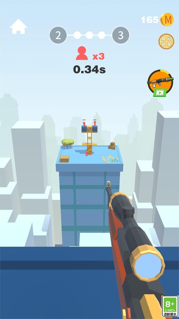 狙击高高手游戏截图3