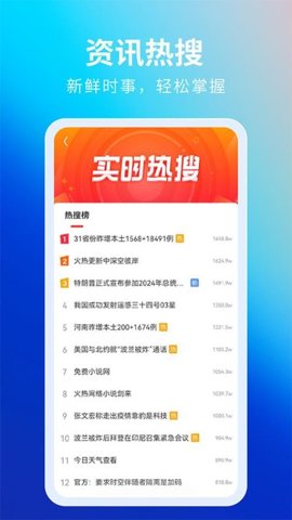 飞觅浏览器app极速版