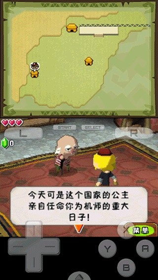 NDS模拟器截图4