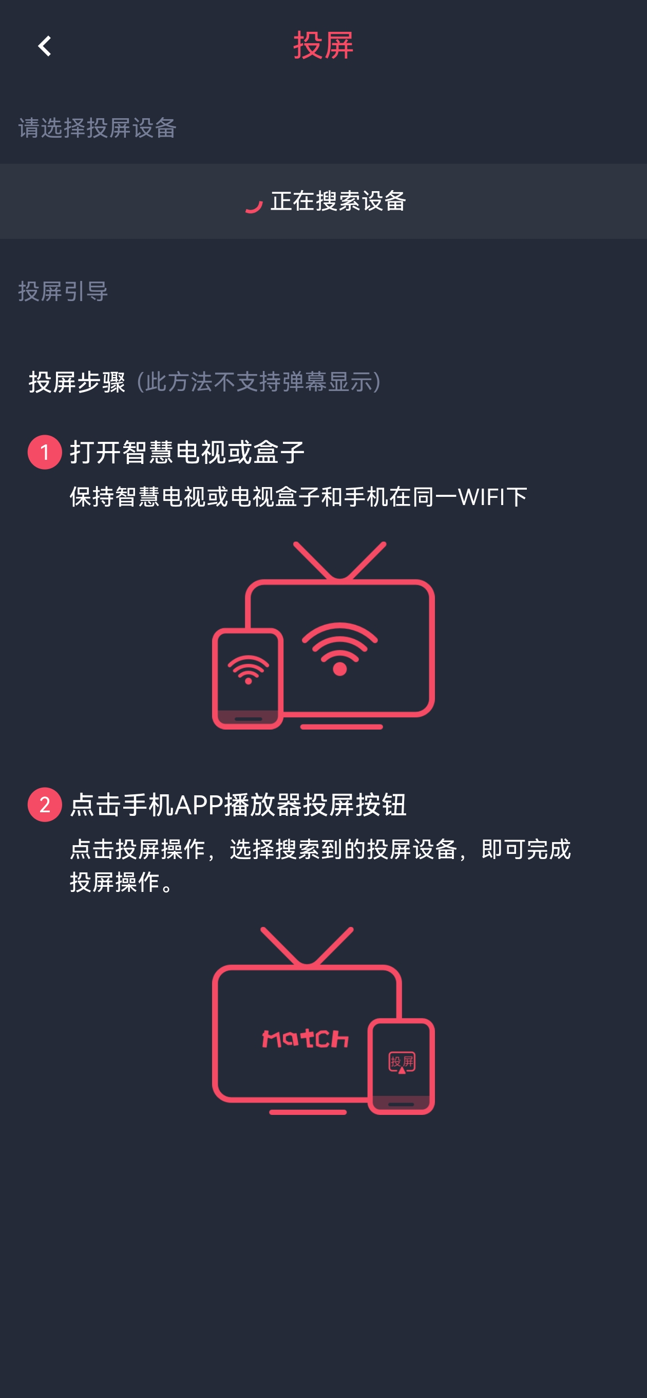 动漫共和国app截图3
