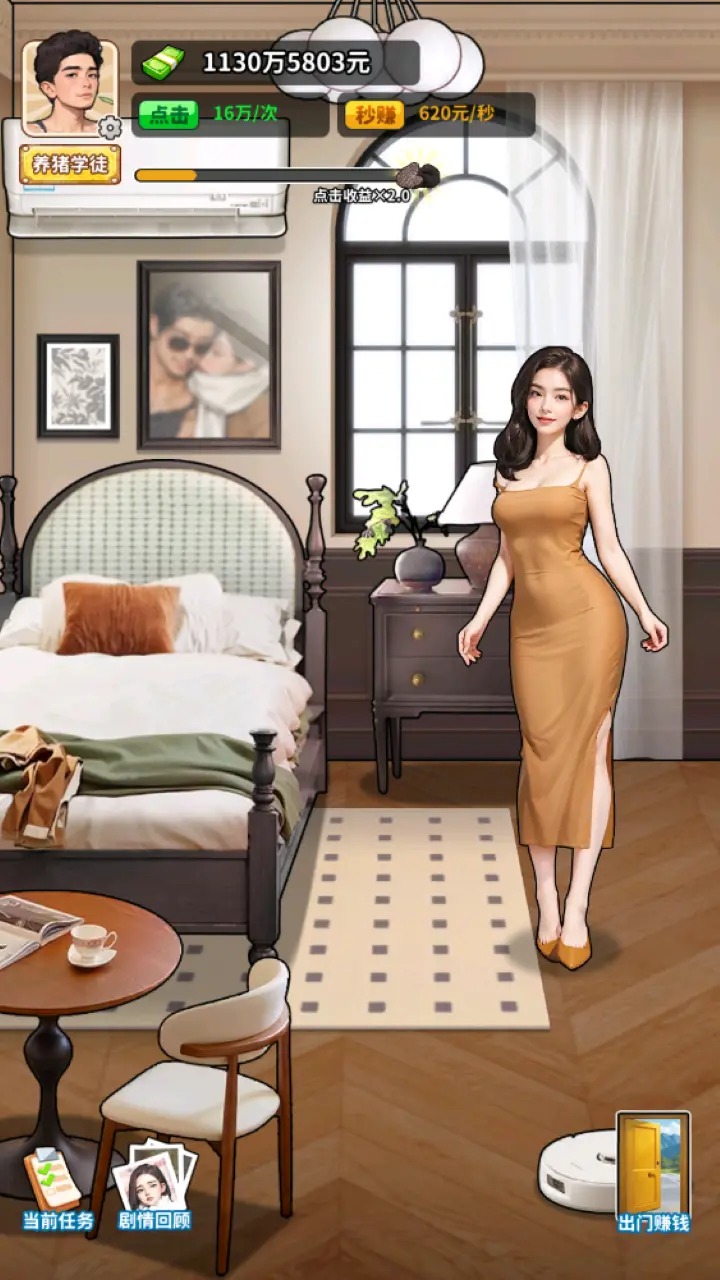 养猪致富新农村手游安卓版