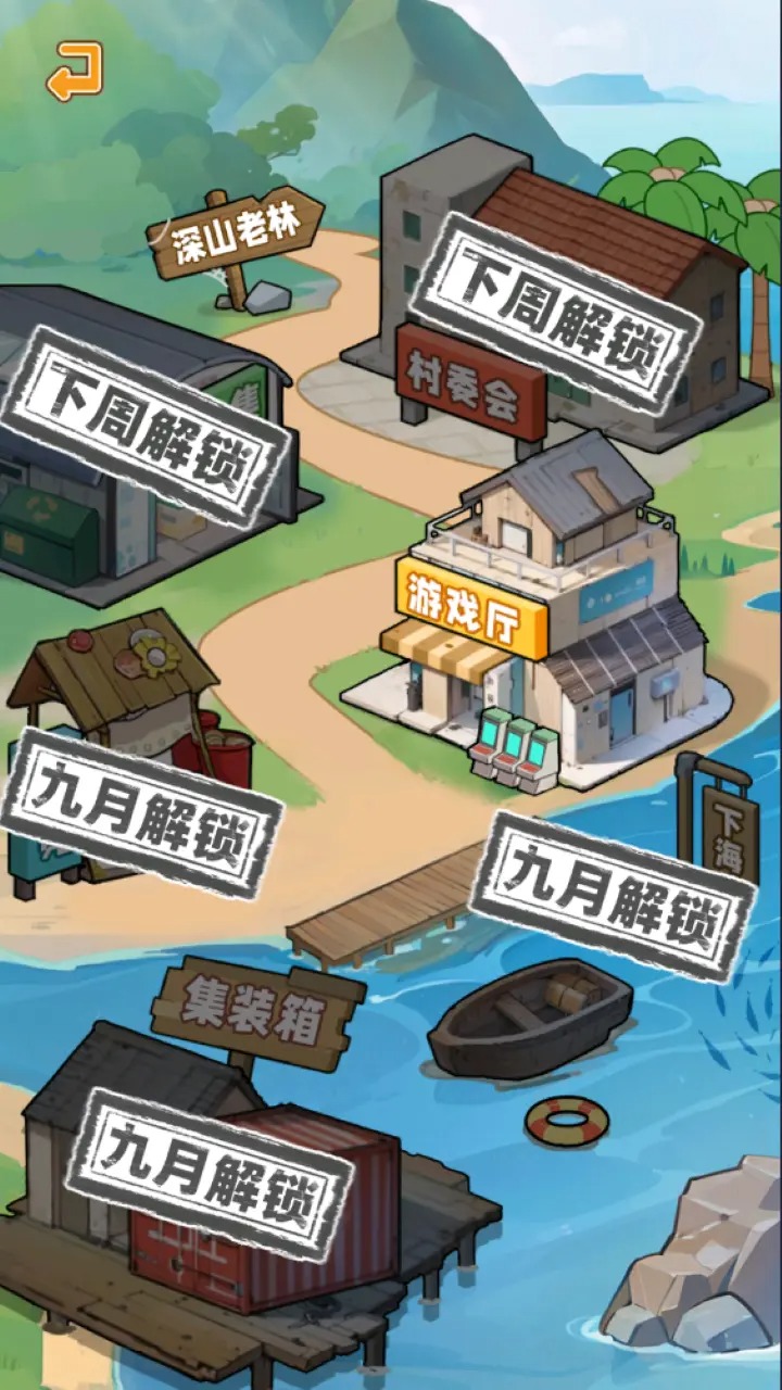 养猪致富新农村手游安卓版