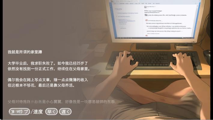 namaiki正太游戏安装包