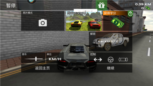 刺激赛车真实狂飙