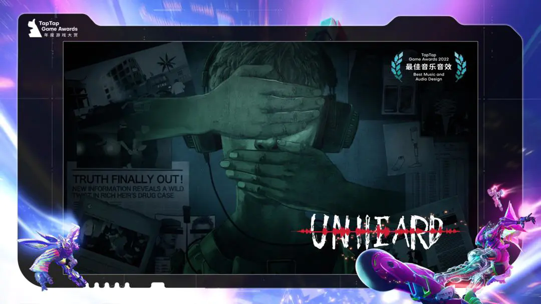 疑案追声手机版