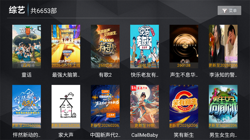 欧兹变身模拟器手机版