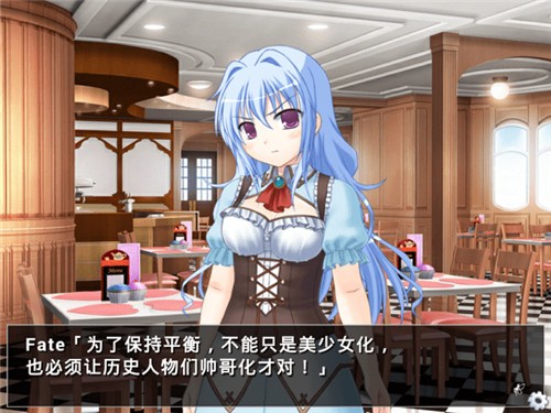 他是她而她是他汉化版截图2