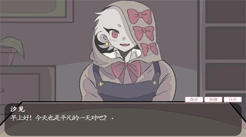 虚构的坏朋友汉化移植版