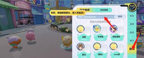 蛋仔派对网易官服