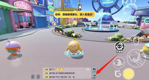 蛋仔派对网易官服