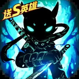 火柴人联盟2原版