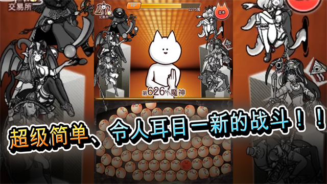 你的目的就是杀死我3日文版