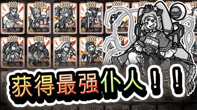 你的目的就是杀死我3日文版