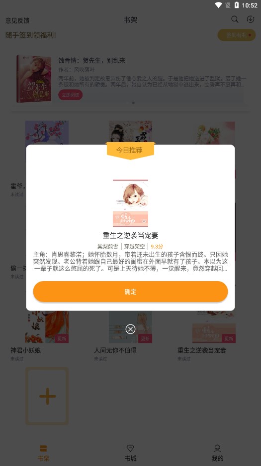 云看小说app