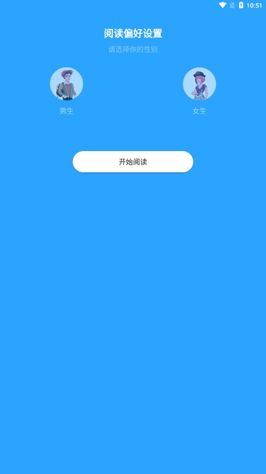 云看小说app