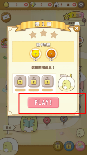 角落萌宠农场中文版