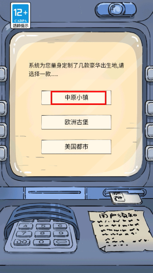 暴走英雄坛