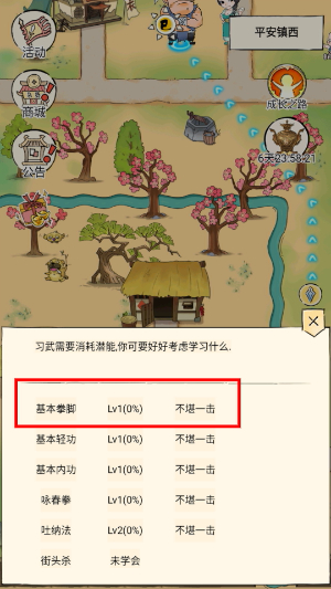 暴走英雄坛
