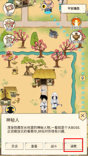 暴走英雄坛