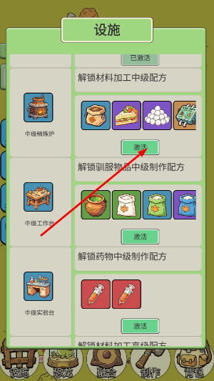 从方舟开始进化免广告