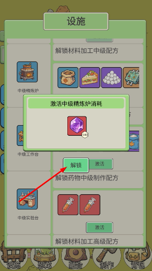 从方舟开始进化免广告